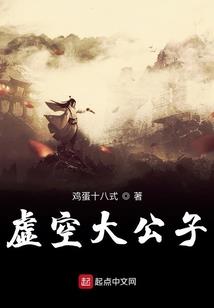 鬼易道