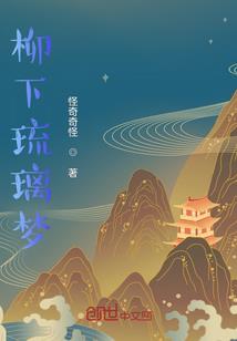 我与创神游封神