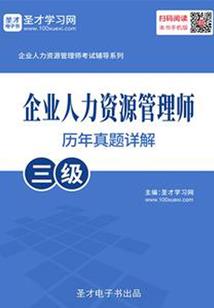 异世救赎者