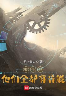 鬼手之王