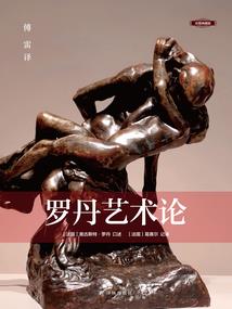 暗夜蔷薇之恋上吸血鬼