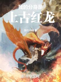 月绯鸢