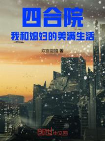 腹黑王爷的杀手青梅妃