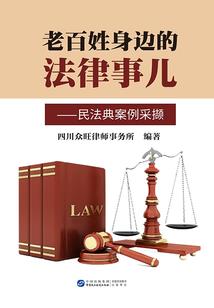 灵气界