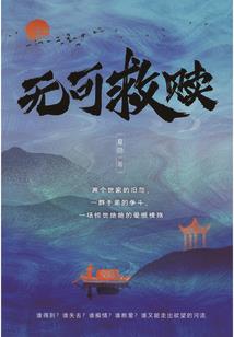 龙麟剑