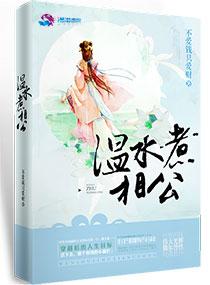 心魔界主
