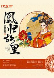 冒险日记