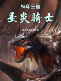 天穹之翼