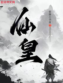 倾城绝色帝尊的绝世宠妃
