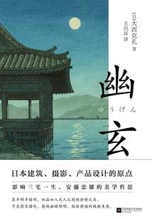 舒婵的孙泥克
