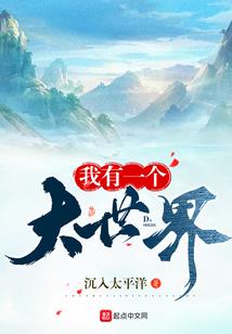 葭凯传