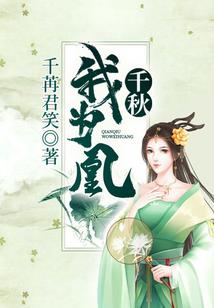 梨阿策1若非梦中记