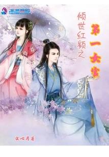 梦境依人还相顾
