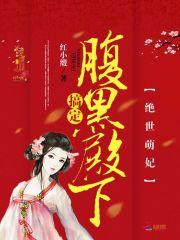寒门仙农