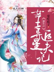 启程的那天