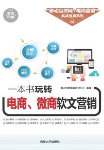 少爷夫人离家了