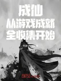 穿越之斗魔大陆