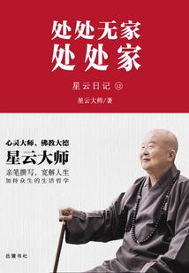 赛亚人纪元之魔种的心
