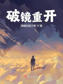 异魂族