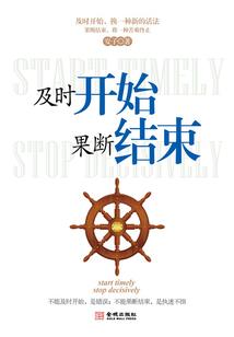 死鱼大翻身