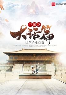 逆袭之总裁爱上小助理