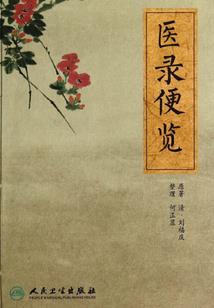 绝影仙踪