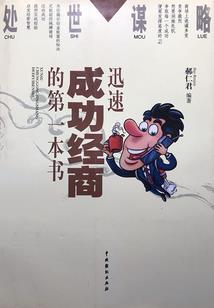 酒满杯停
