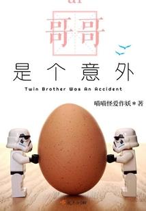 有种别宠我(合作)