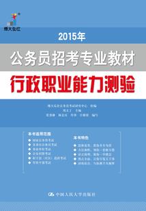 南墙向北