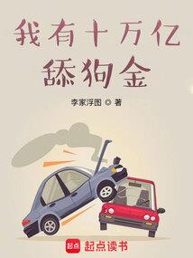 仙缘江湖