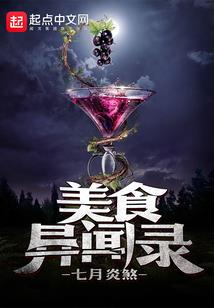 暄苍行