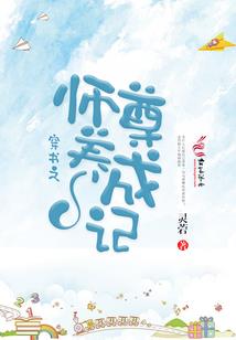 以希望之名