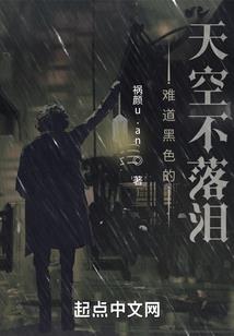 地府酒馆的主人