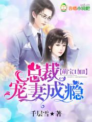 天传英魂