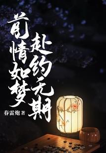 超神学院之神圣之剑