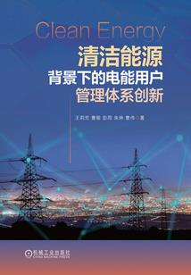 通仙劫