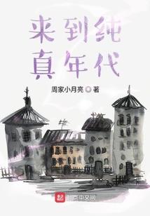 东至美人