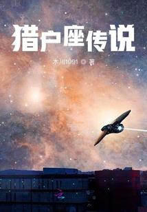西驱年代录