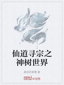 超级麻醉医生