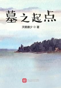 生命在启航