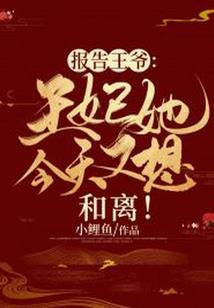 屋檐下的情缘
