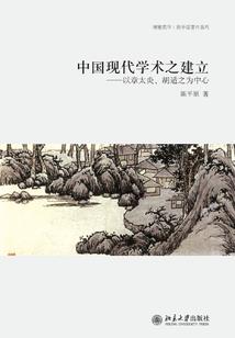 妖神末墓