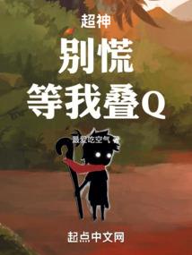 我的文字化生活
