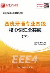 如果爱不择手段