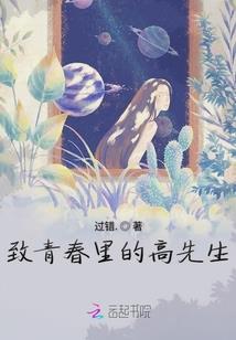 不朽封神传