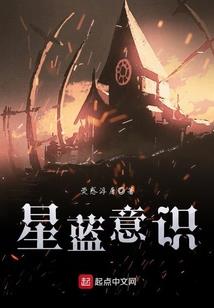 亲爱的,该吃草了