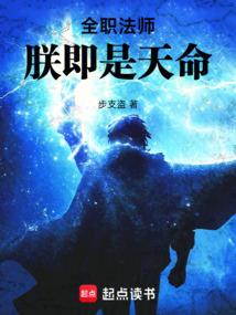我的盗墓笔记
