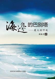 紫色的二月兰
