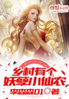 废材小姐宠爱记
