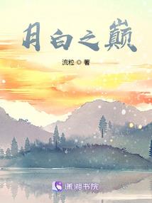 重生之我全都要